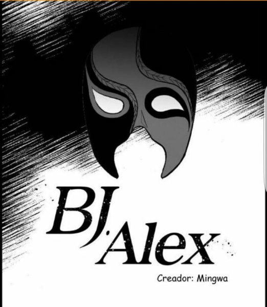 Сын Хен bj Alex