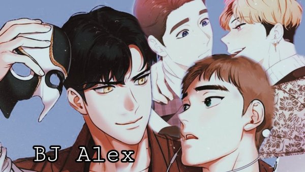 Дон Гюн из манги bj Alex