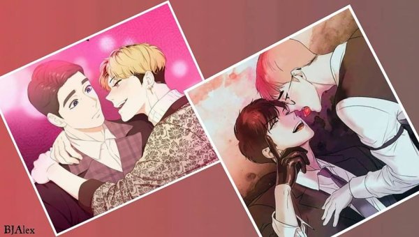 Bj Alex Джи вон и Дон Гюн