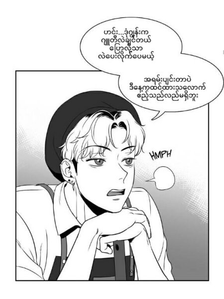 Дон Гюн и Джи вон