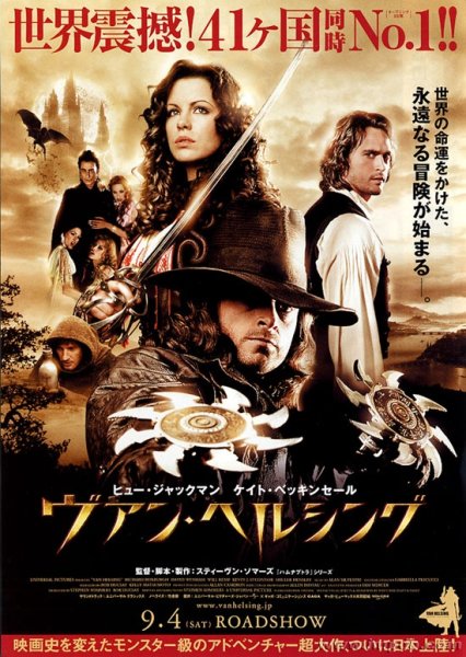 Van Helsing (2004) Постер
