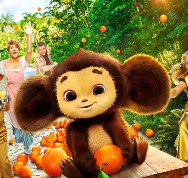 Макото Накамура Чебурашка