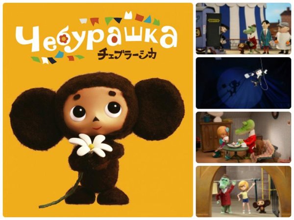 Крокодил Гена 1969