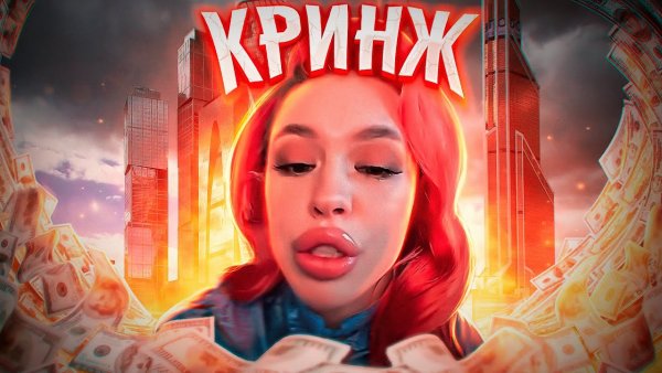 Постеры с ИНСТАСАМКОЙ