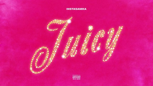 ИНСТАСАМКИ 2021 Джуси