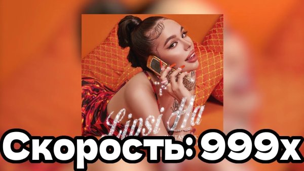 Инстасамка слив 2021