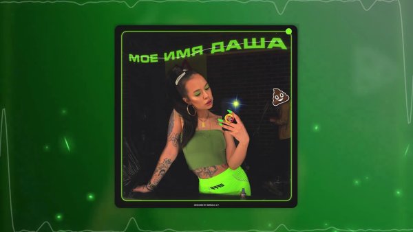 Инстасамка альбом