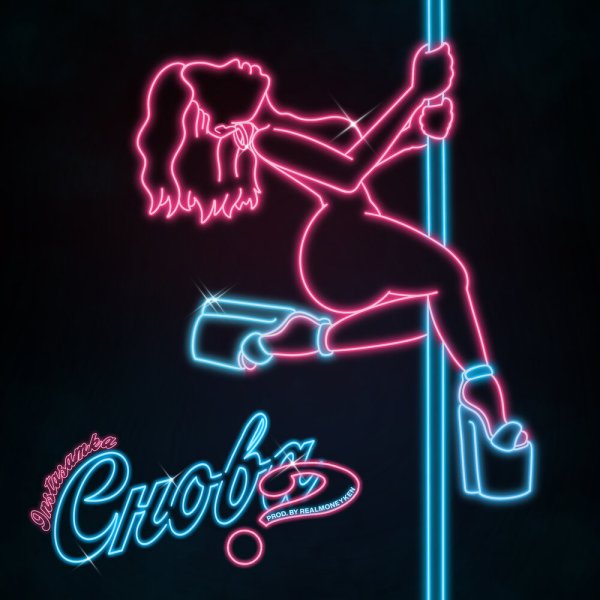 Инстасамка обложки треков