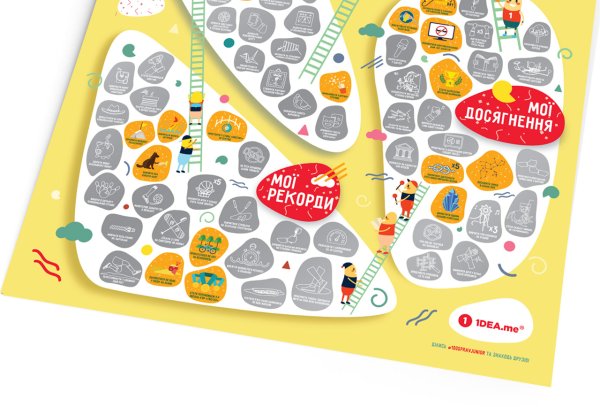 Скретч-Постер 100 дел Junior Edition