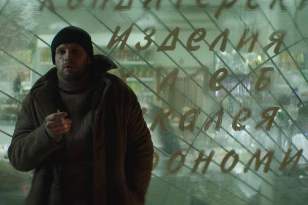 Петровы в гриппе фильм 2020