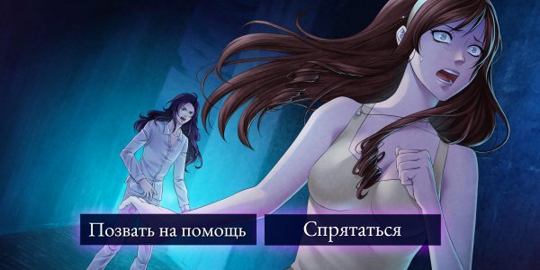 Мунлайт Ловерс Вэлиант