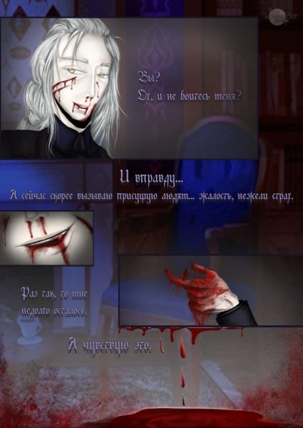 Moonlight lovers Нил