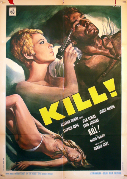 Логан Постер