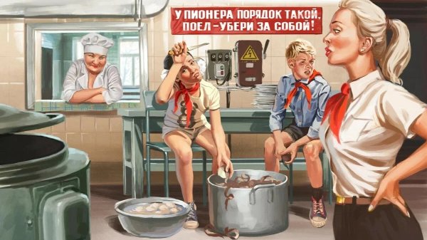 Плакат не пей