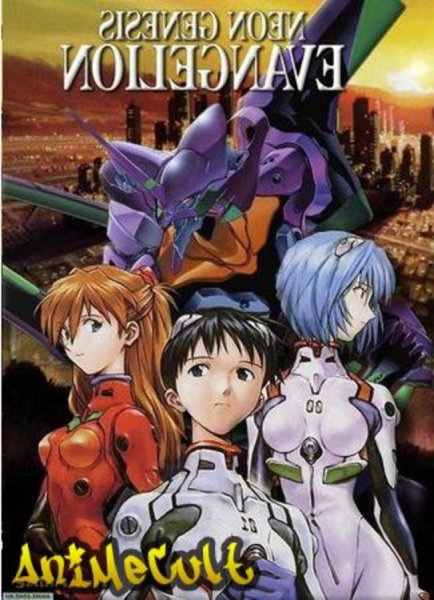 Neon Genesis Evangelion Постер