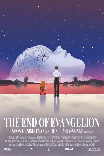 The end of Evangelion фильм