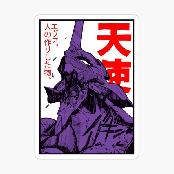 Евангелион аниме