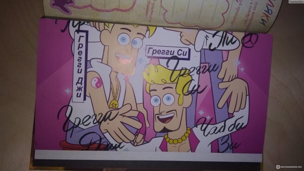 Постер пару раз Гравити Фолз