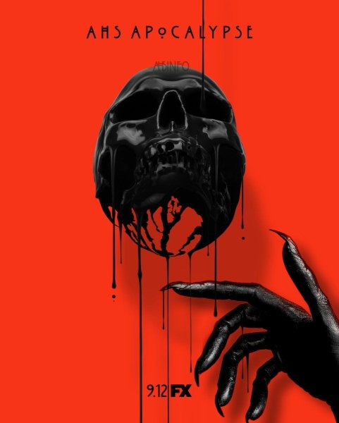 Аиу 1 Постер