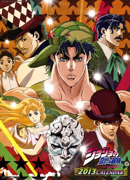 Джоджо Постер