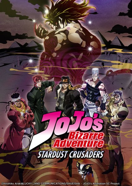 Плакат Jojo bizarre Adventure