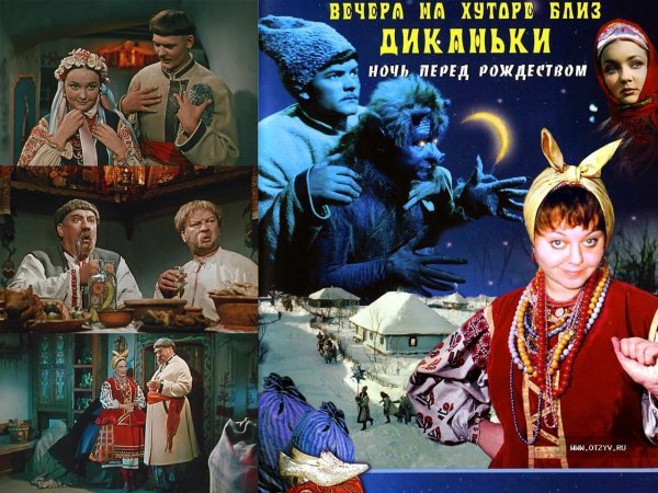 Вечера на хуторе близ Диканьки (1961, Александр Роу)