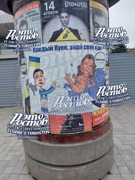 Рекламный щит вертикальный