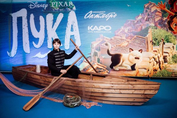 Лукас Пиксар