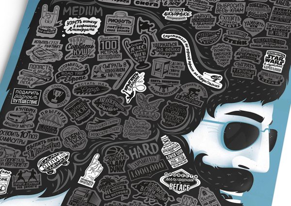 Скретч-Постер 100 дел Trueman