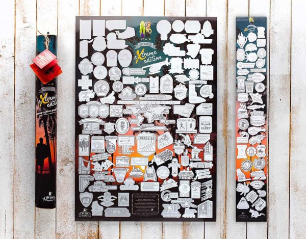 Скретч Постер extreme Edition