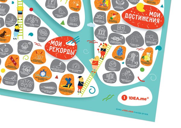 100 Дел Junior Edition