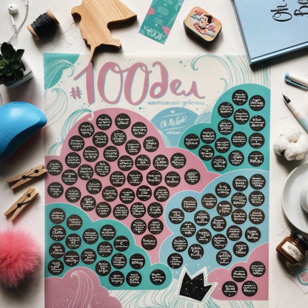 Детский скетч Постер