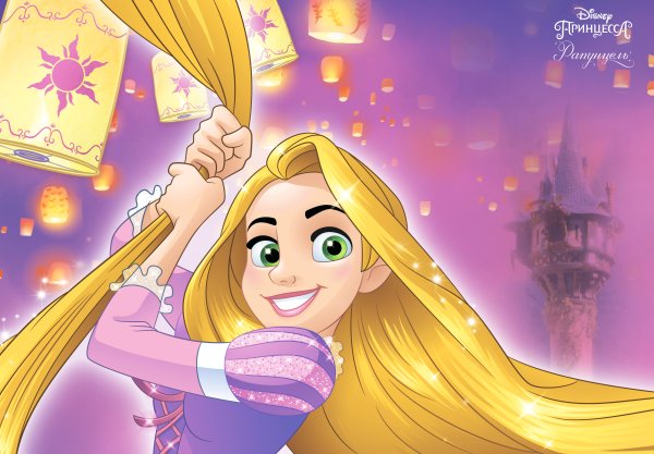Рапунцель Дисней