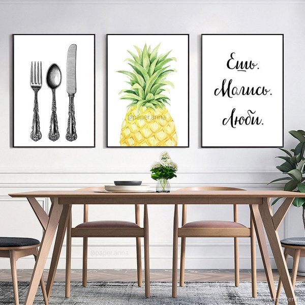 Постеры с надписями на кухню