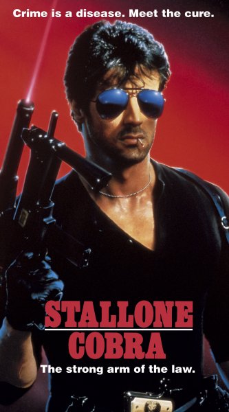 Сильвестр Сталлоне Кобра
