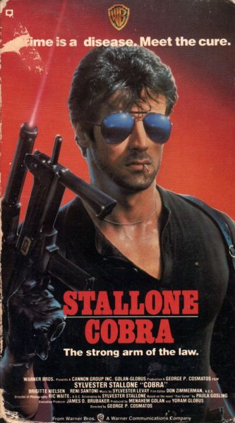 Cobra фильм 1986