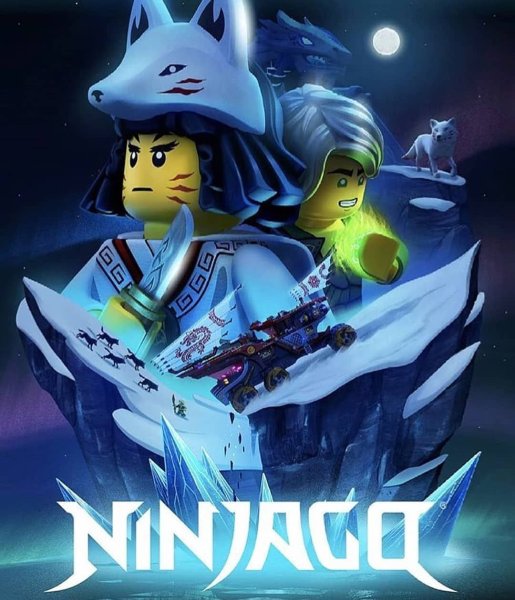 Ниндзяго мастера Кружитцу Зейн