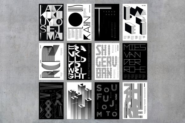 Архитектура дизайн плакат