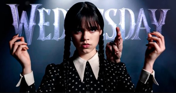 Уэнздей Аддамс арты