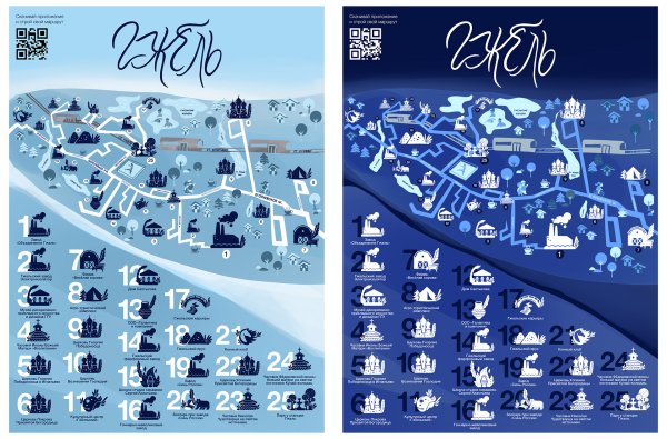 Постер карта мира