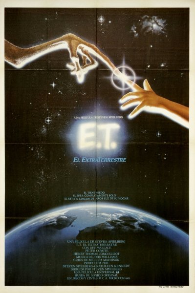 Инопланетянин 1982