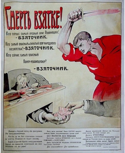 Плакаты СССР спорт