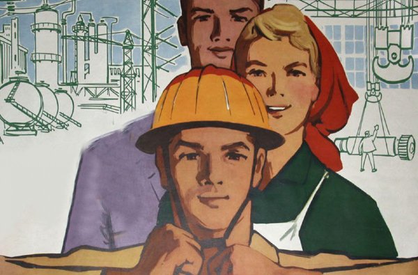 Интурист СССР плакаты