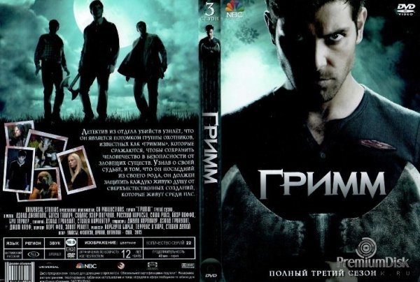 Гримм 6 сериал Постер
