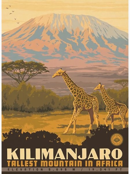 Африканские постеры