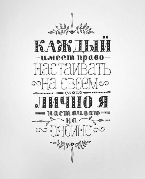 Плакаты motivate me Михаил Поливанов