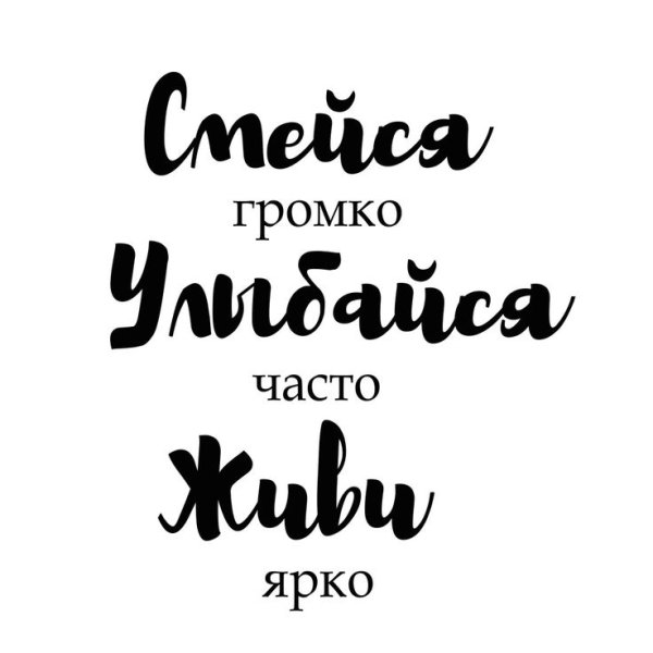 Мотивирующие постеры