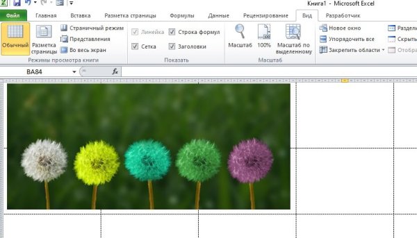 Распечатка рисунка на нескольких листах