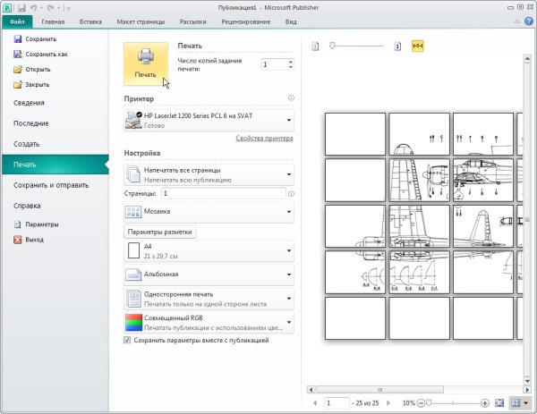 Как напечатать большой плакат из листов а4 Word