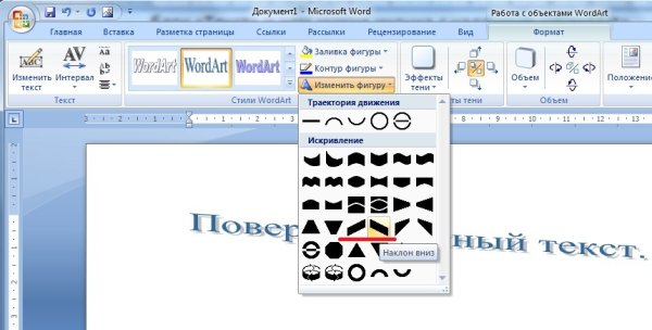 Как напечатать рисунок